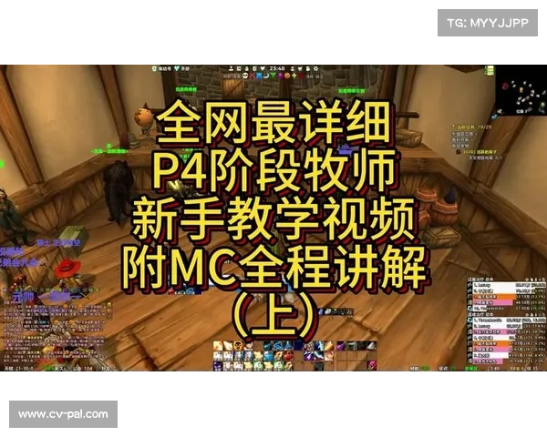 魔兽世界TBC防战操作指南